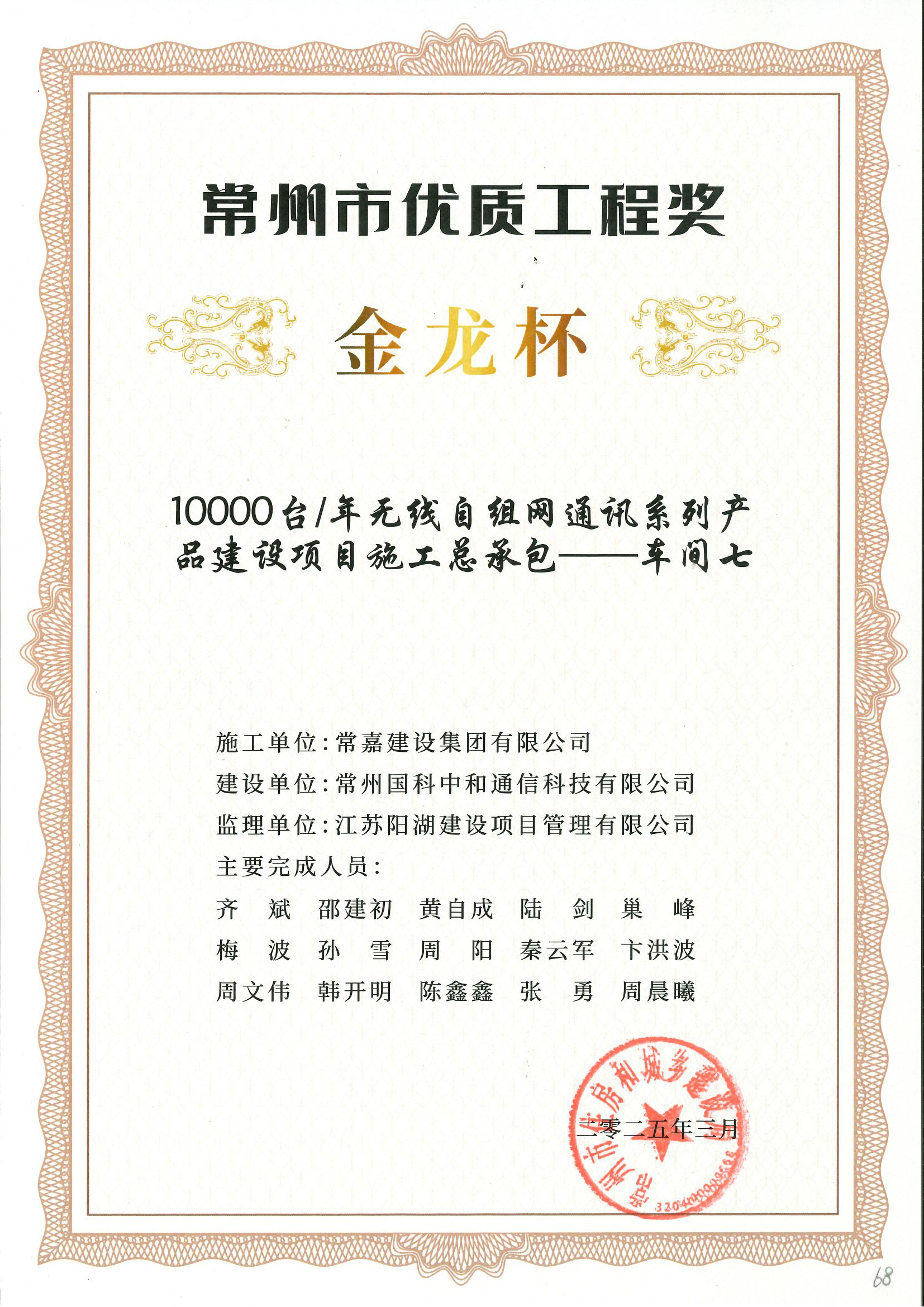 2024�ꡰ����������10000 ̨/������������ͨѶϵ�в�Ʒ������Ŀʩ���ܳа�