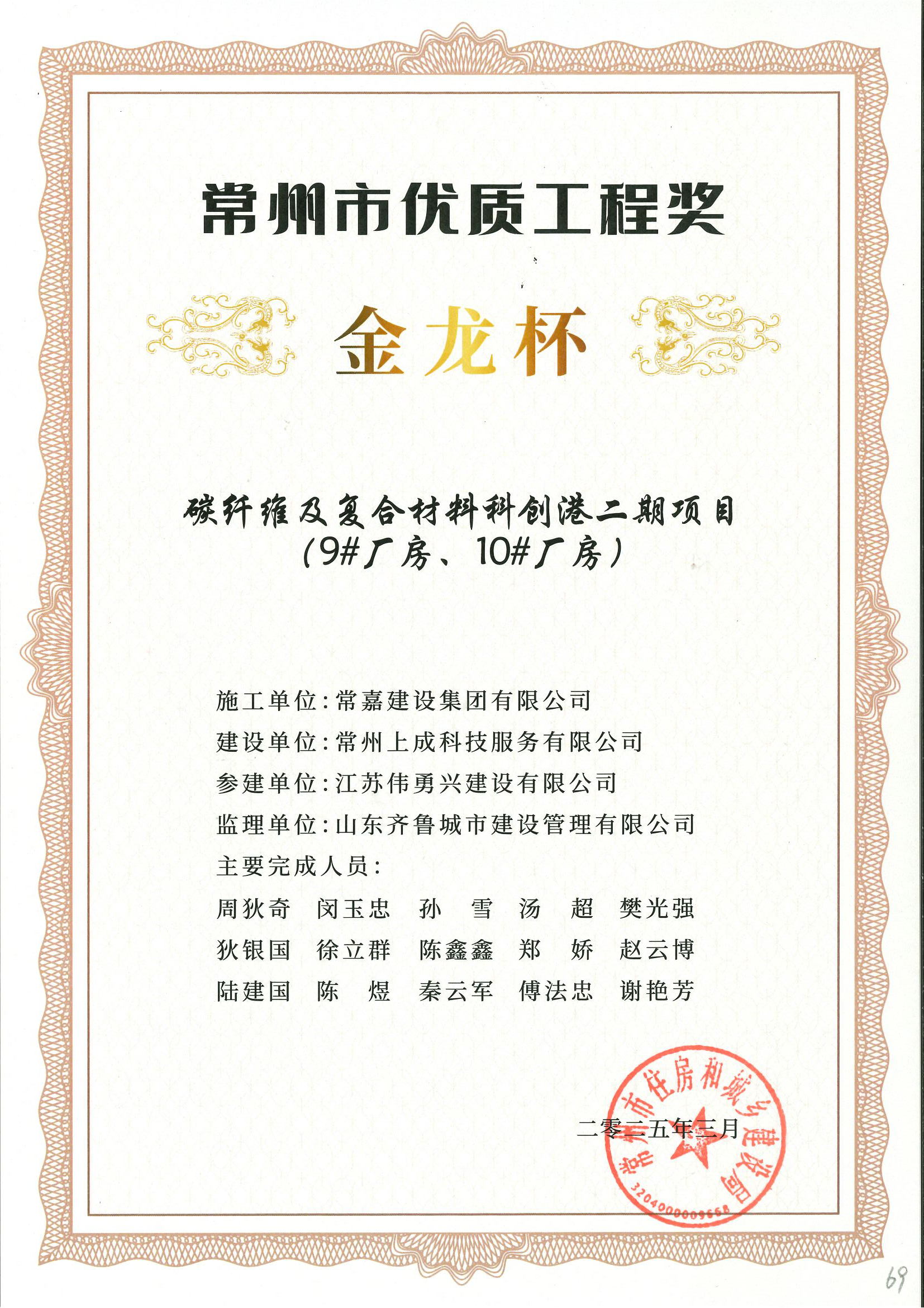 2024�ꡱ����������̼��ά�����ϲ��Ͽƴ��۶�����Ŀ