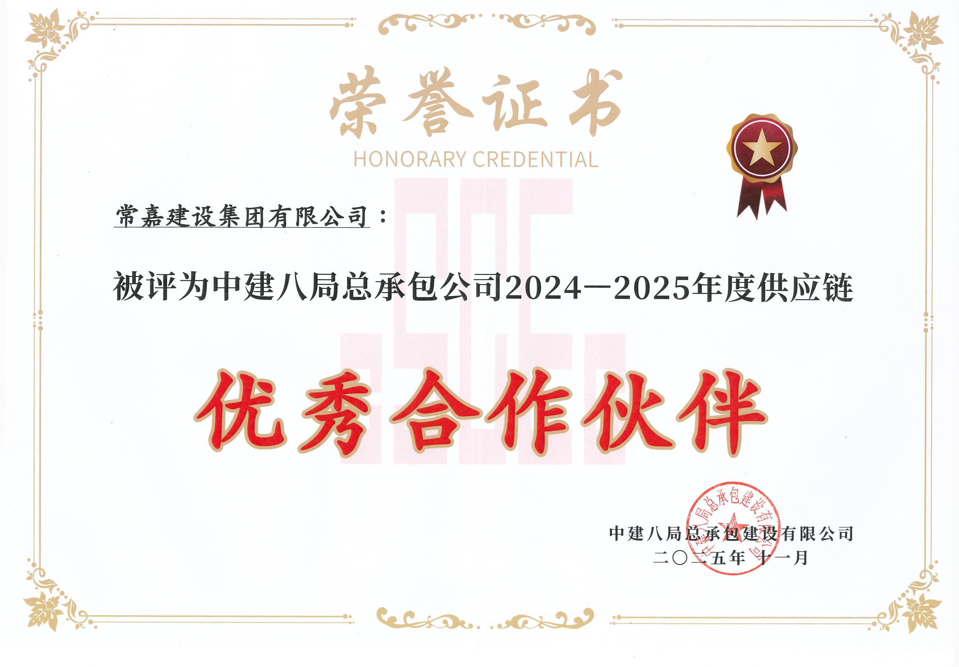 2025��ȹ��̽�����ŵ�����ҵ