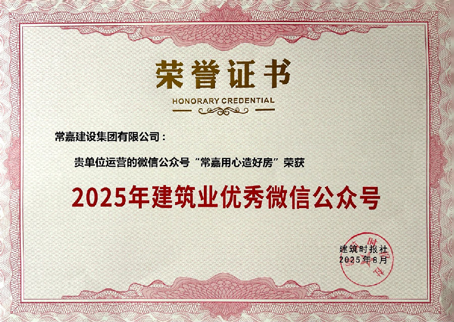 微信图片_20250807101436(1).png